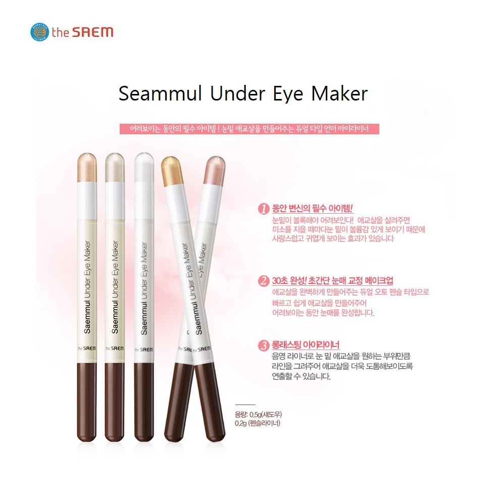 Saemmul Under Eye Maker 0.5g Máy Làm Saemul Dưới Mắt