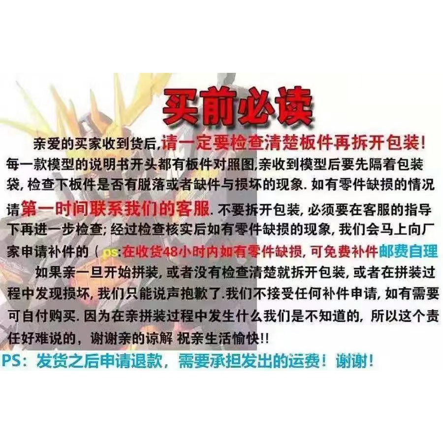 Hàng Mới Về Mới Mô Hình Lắp Ráp Gundam MG Unicorn Thương Hiệu Mới HG Seven Swords Assault Free Enhanced Fighter Gundam Thủ Công FKCM