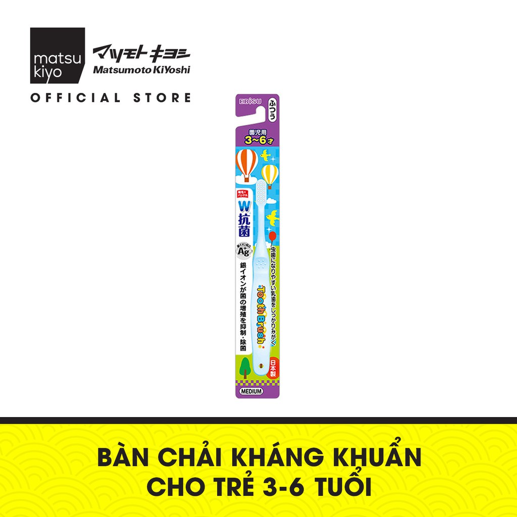Bàn chải đánh răng kháng khuẩn Matsukiyo cho trẻ em 3-6 tuổi