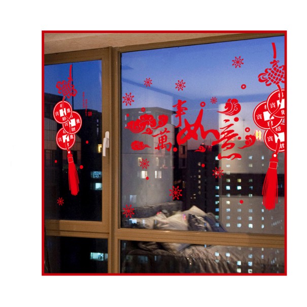 Decal trang trí Tết - Rèm dây kết ĐỒNG TIỀN ĐỎ kèm chữ