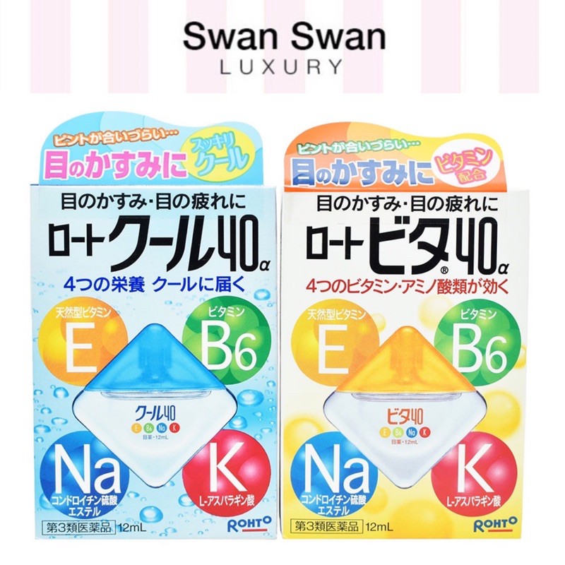 Thuốc Nhỏ Mắt Nhật Bản Rohto Vita 40 12ml