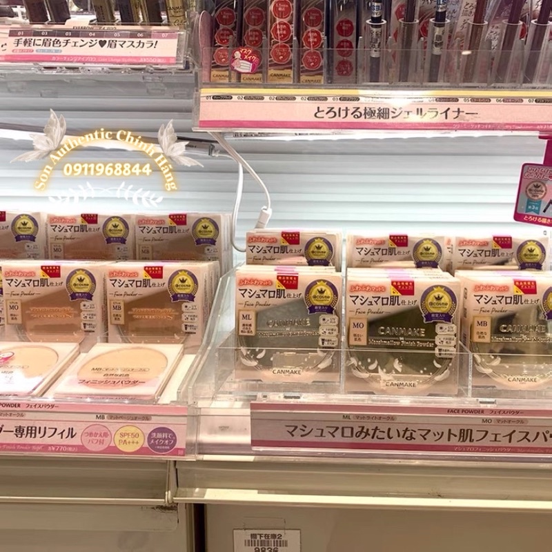 Phấn phủ Canmake Marshmallow Finish Powder