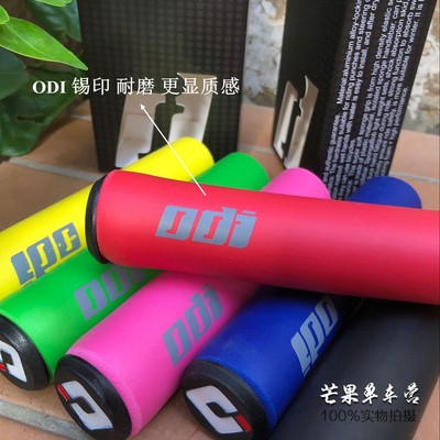 Bọc Tay Lái Xe Đạp MTB Bằng Silicon Mềm Chống Trượt Thấm Hút Tốt