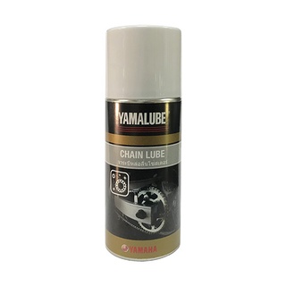 Dầu xích Yamaha Chain Lube. Bôi trơn, chống rỉ sét, giảm tiếng ồn nhông xích chai 120ml