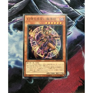 Thẻ bài YUGIOH - OCG - Apprentice Illusion Magician - DP23-JP007 - Common