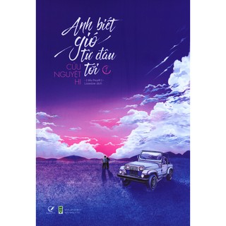 Sách - Anh Biết Gió Từ Đâu Tới (Tập 1)