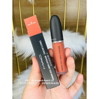 Son Mac - Mac cosmetics