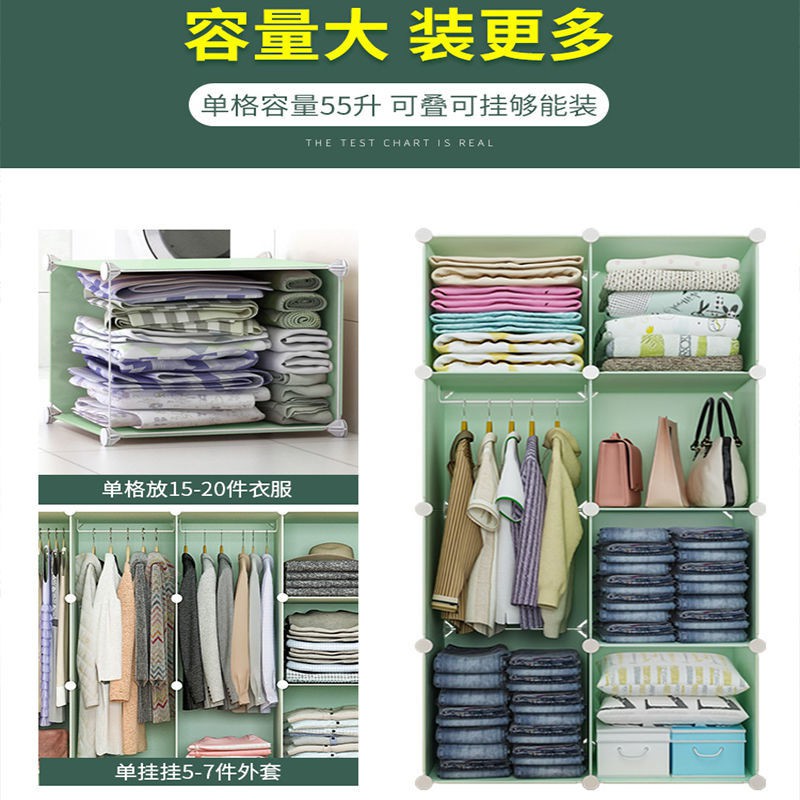 Tủ quần áo lắp ráp đơn giản phòng ngủ gia đình ống thép dày cường lực đựng nhựa cố đa năng bảo quản