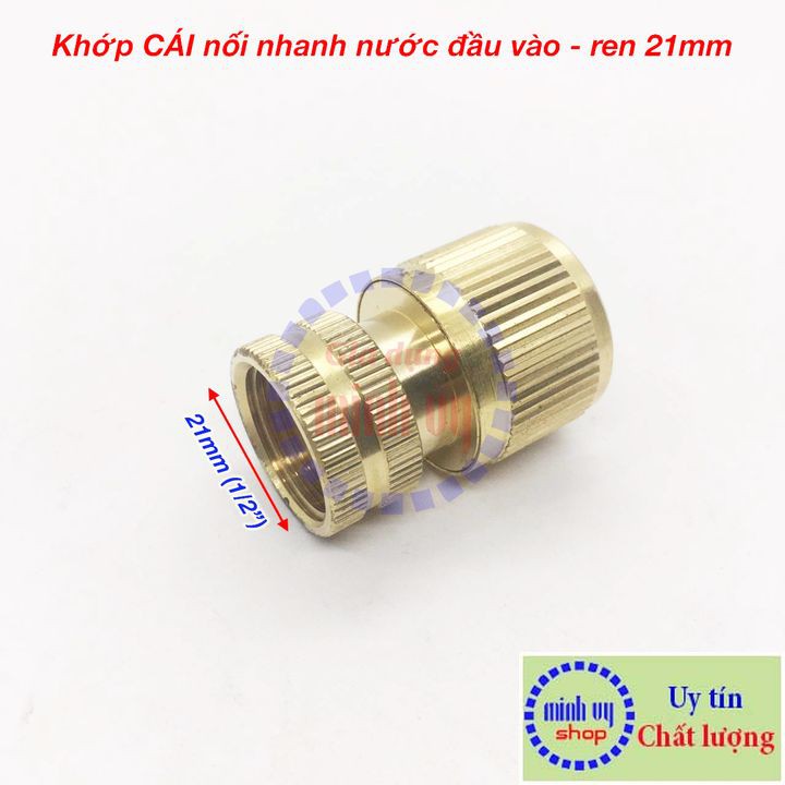 Khớp CÁI nối nhanh nước đầu vào - ren trong / ren ngoài 21mm