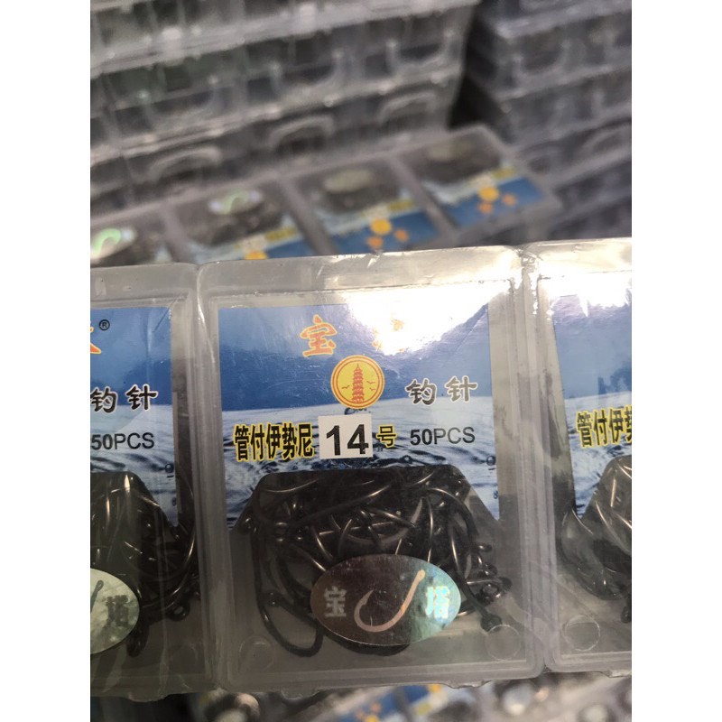 Lưỡi câu Tháp Xanh. Lưỡi câu hộp tháp xanh. Lưỡi câu cá.  Lưỡi câu cá tra. Lưỡi câu cá lớn