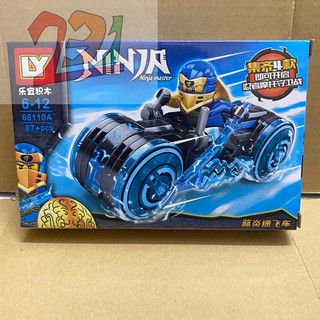 Mẫu xếp hình ly 68110 ninja xanh biển