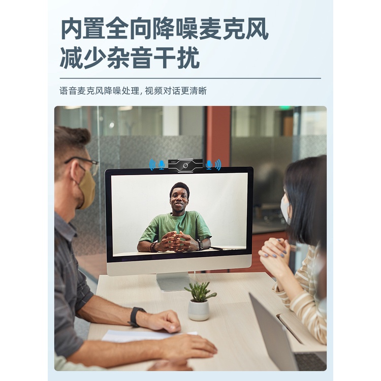 Camera Usb Ngoài Tích Hợp Micro Hd 1080p Dành Cho Laptop / Máy Tính Để Bàn | BigBuy360 - bigbuy360.vn