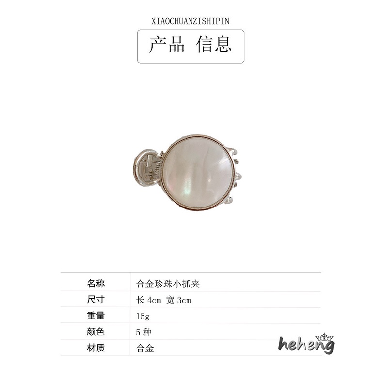 Kẹp Tóc Bán Nguyệt Bằng Hợp Kim Đính Ngọc Trai Cao Cấp Cho Nữ S fa zhua liu jia