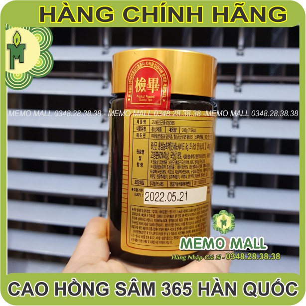 CAO HỒNG SÂM CÔ ĐẶC CHÍNH HÃNG HÀN QUỐC