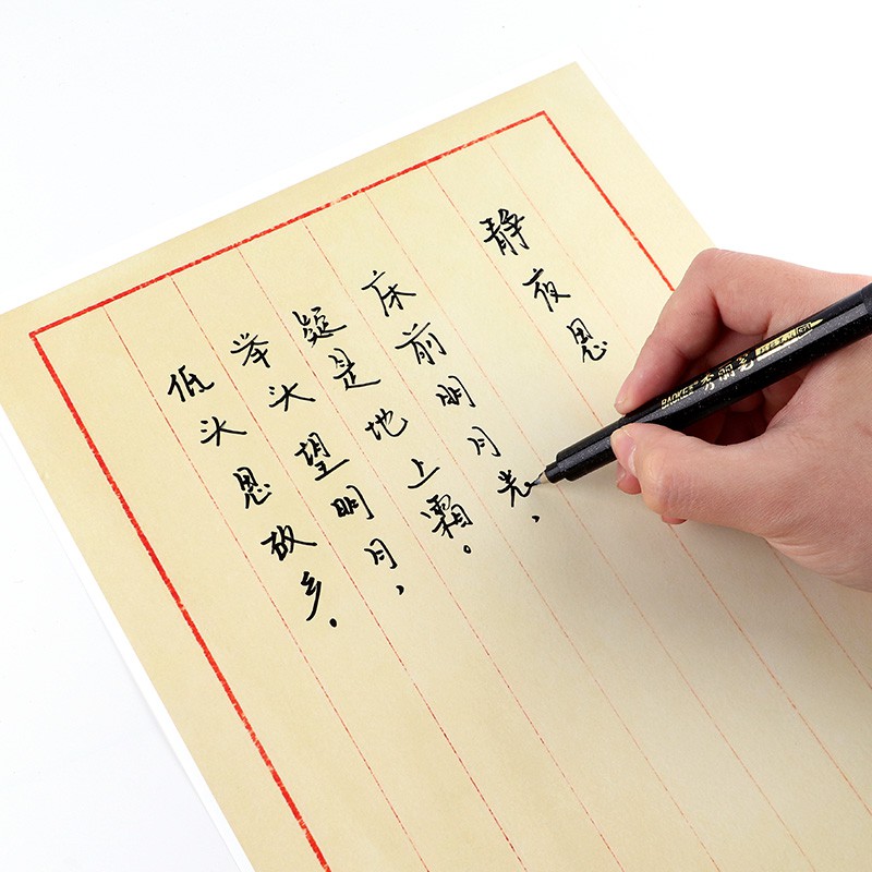 [BÁN SỈ] COMBO 5 bút viết thư pháp hán tự, calligraphy, kanji - có thể bơm mưc Baoke