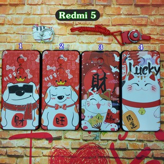 Ốp lưng xiaomi redmi 5 - tặng dây + iring