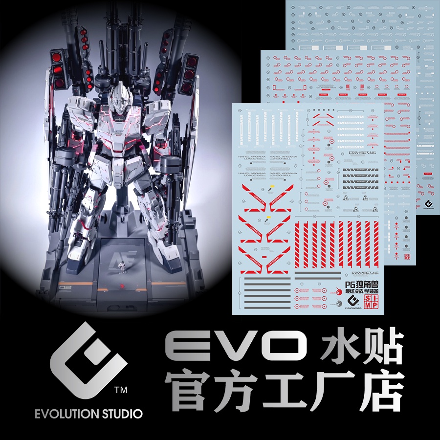 EVO PG 1 / 60 Full Armor Unicorn FA Unicorn Huỳnh Quang Trượt Nước Decal