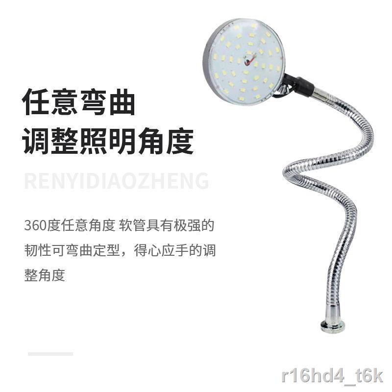 Đèn chiếu sáng công việc máy cụ LED, bàn phay và mài, ống cực mềm, giá đỡ sắt từ mạnh, CNC 24VB