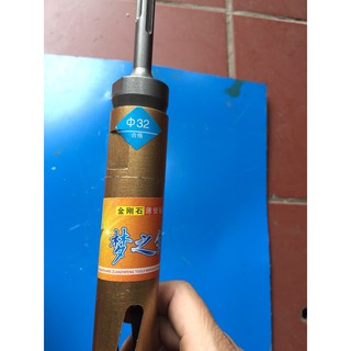 Mũi khoan khoét lỗ bê tông phi 32mm Tặng kèm 1 đầu chuyển khoan; Mũi khoan rút lõi bê tông