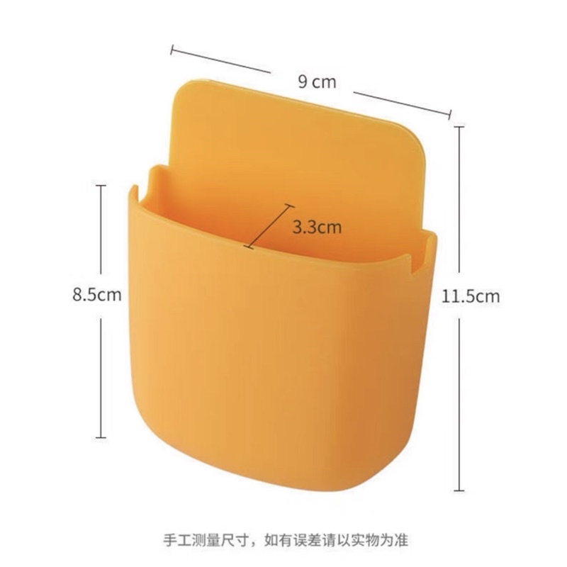 Hộp dán tường đựng điện thoại, remote, đồ dùng gia đình đa năng - loại trơn