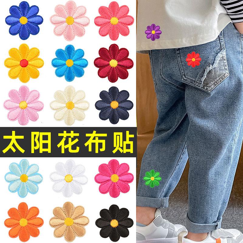 Miếng Dán Quần Áo Hình Hoa Xinh Xắn （5Pcs)