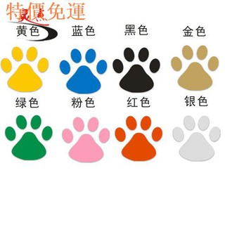 Miếng Dán Trang Trí Cửa Xe Hơi Hình Dấu Chân Chó Mèo Dễ Thương