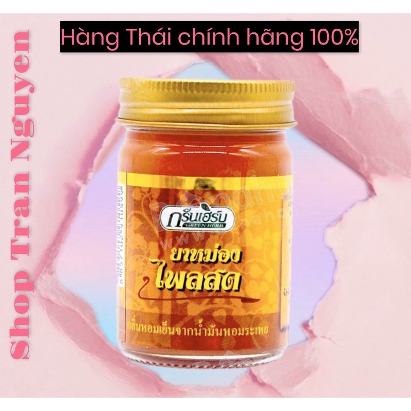 Dầu Cù Là Gừng Thái Lan