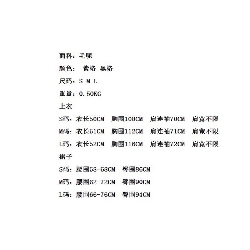 SET Dạ hoạ tiết ziczac Áo khoác tay bồng+Chân váy A-Loại 1 đủ 3 màu ORD | BigBuy360 - bigbuy360.vn