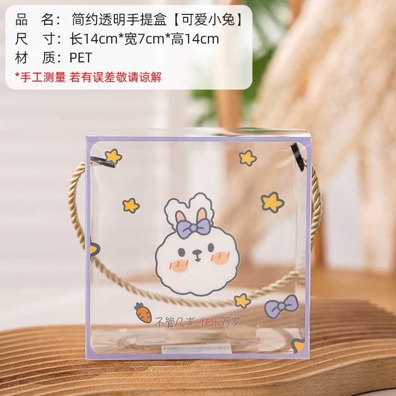 Hộp mica/Hộp nhựa PVC trong suốt quà tặng Valentine ngày lễ tình nhân 14/2 ngọt ngào,  lãng mạn, dễ thương