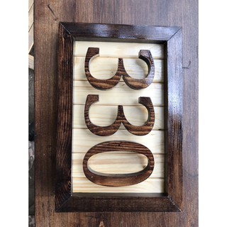 Chữ số bằng gỗ phong cách cổ điển vintage | Decor trang trí nhà cửa, chung cư, dụng cụ học tập cho bé