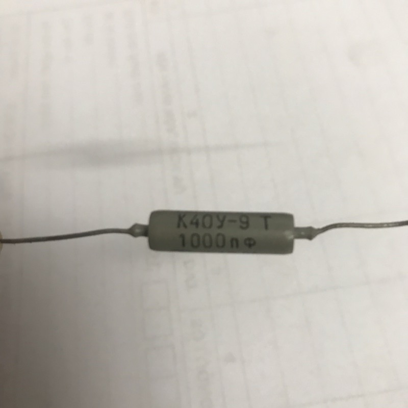 Tụ dầu 0.001uf 200v 102