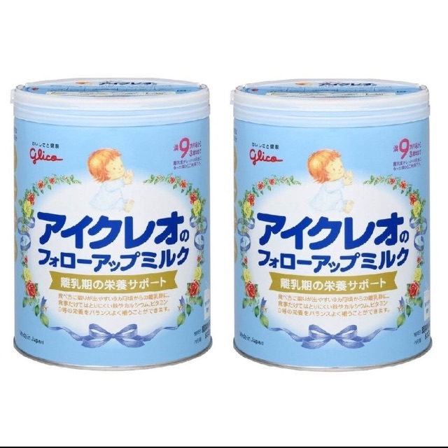 Combo 2 hộp Glico 9 