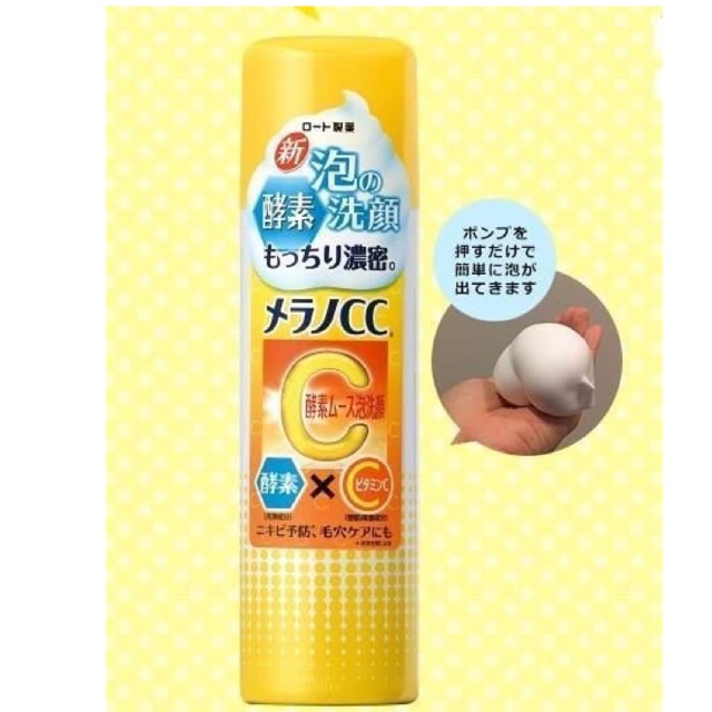 Sữa rửa mặt CC MELANO dạng bọt