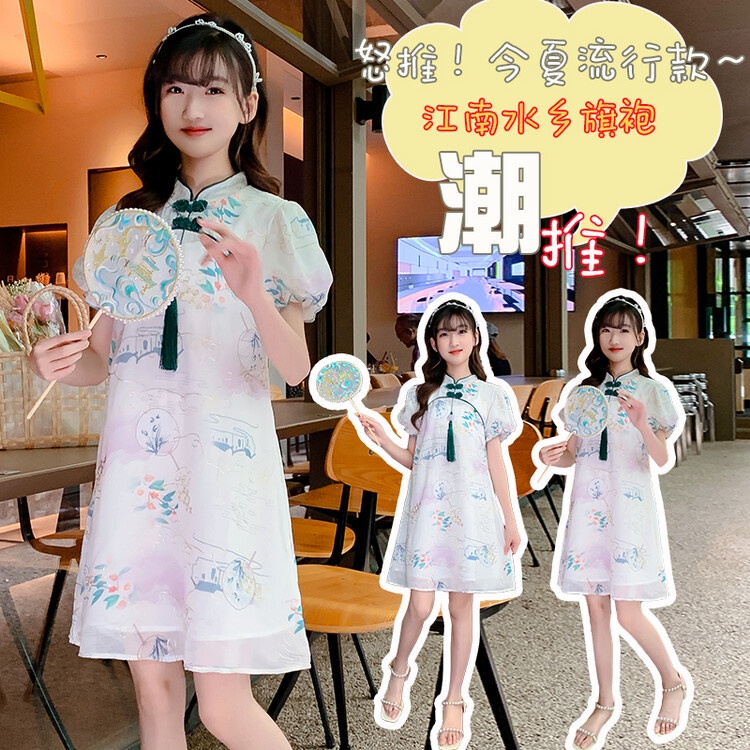 Đầm Sườn Xám Công Chúa Phong Cách Phương Tây Thời Trang Mùa Hè 2022 Mới Cho Bé Gái