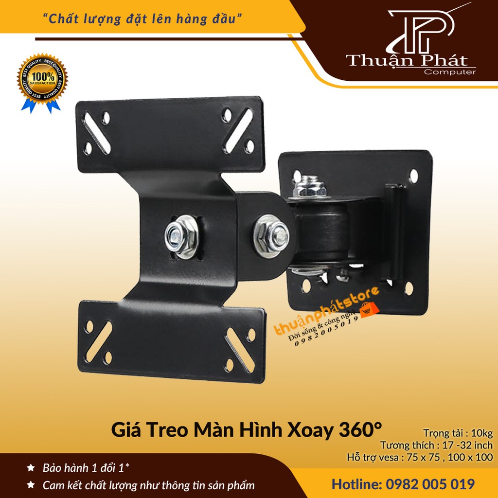 GIÁ TREO MÀN HÌNH MÁY TÍNH XOAY 360 ĐỘ 17 - 32 INCH ( GẮN TƯỜNG ) F03 - TRỤC THÉP