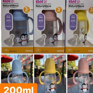 Bình sữa kichi 140ml/200ml/260ml