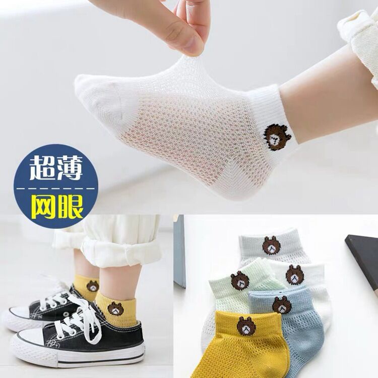 Set 5 Đôi Vớ Lưới Cotton Siêu Mỏng Thoáng Khí Mới Cho Bé 0-5 Tuổi