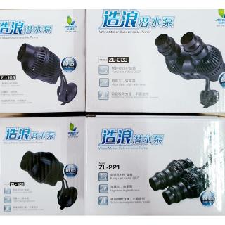 MÁY THỔI LUỒNG HỒ CÁ JENECA ZL-221