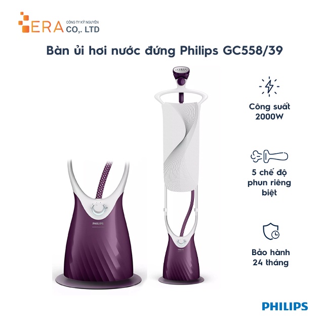 Bàn ủi hơi nước đứng Philips GC558