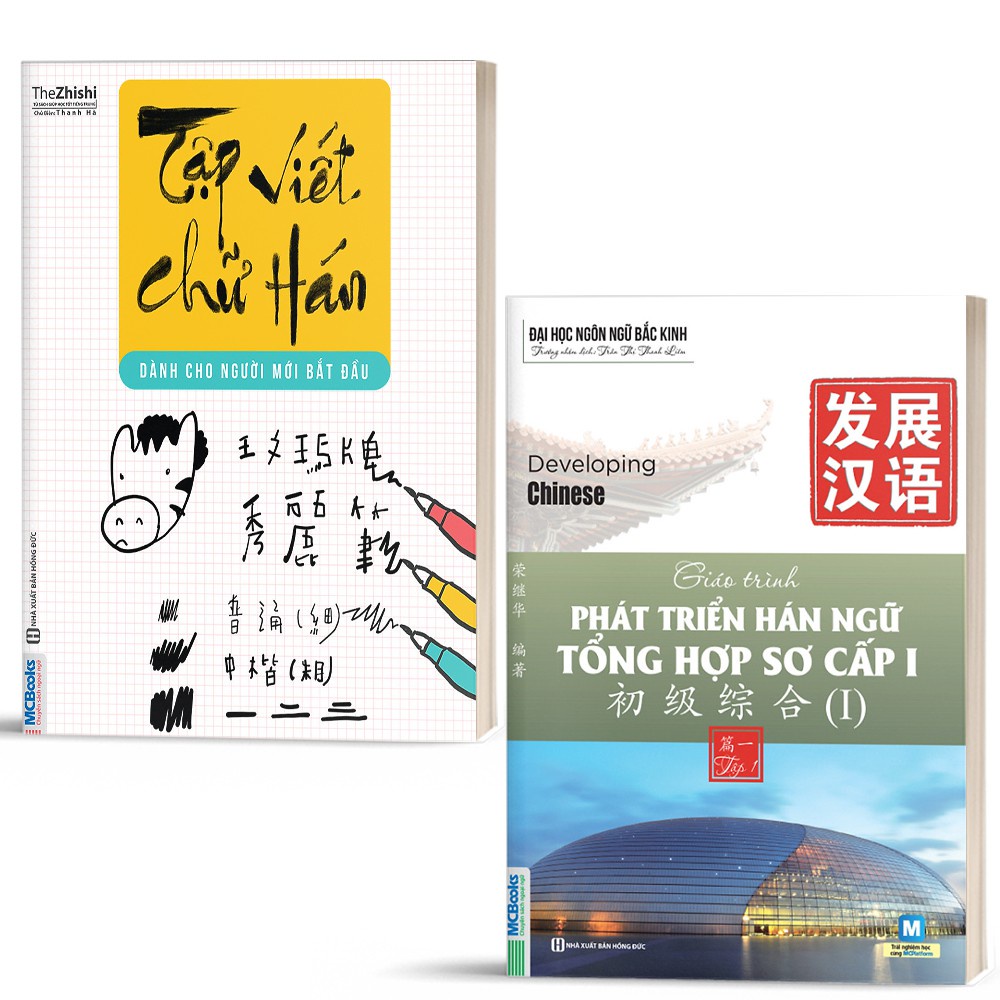 Sách - Combo Tập Viết Chữ Hán dành cho người mới bắt đầu + Giáo Trình Phát Triển Hán Ngữ Tổng Hợp Sơ Cấp 1 tập 1