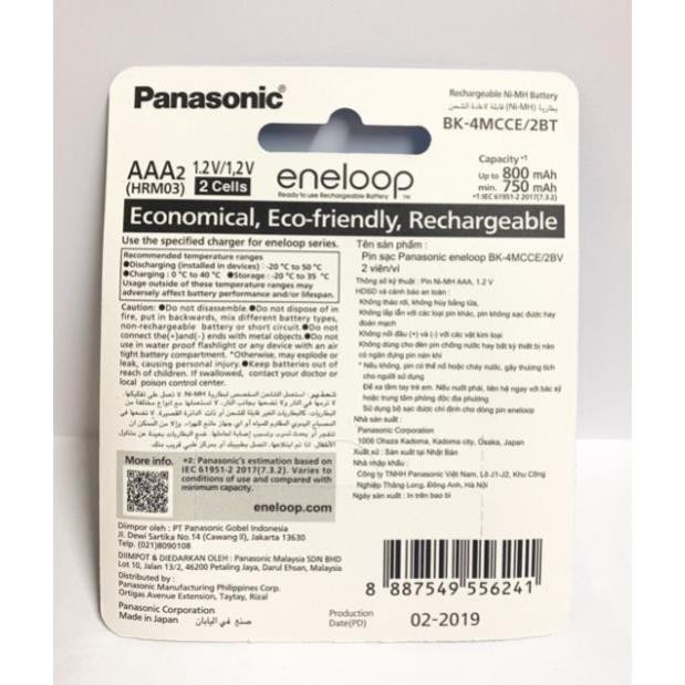 Pin sạc Eneloop Panasonic 800mAh vỉ 2 viên chính hãng