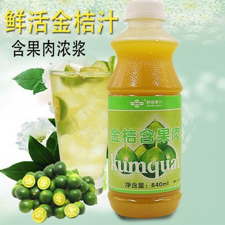 Siro Kumquat