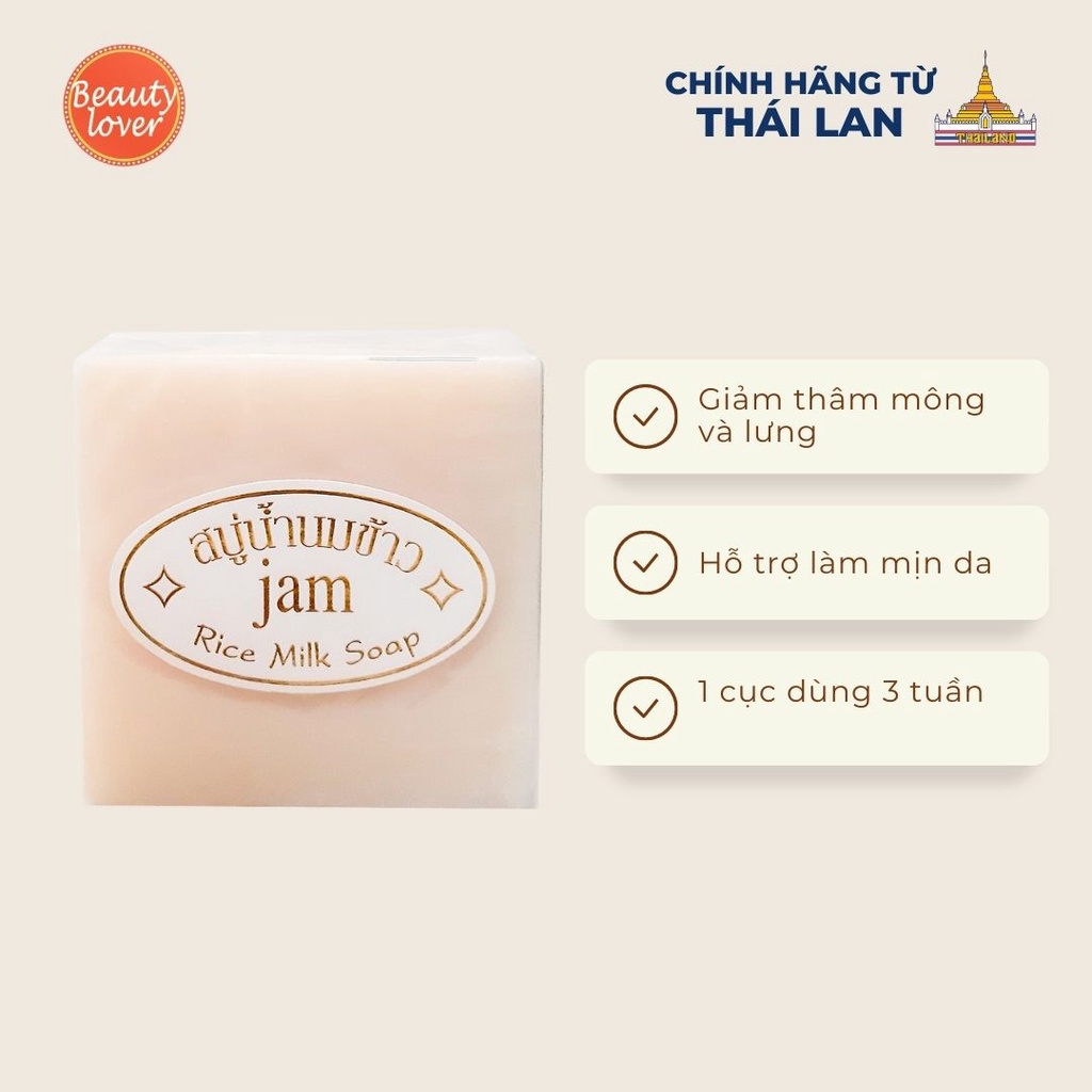 Xà Phòng Cám Gạo Thái Lan Jam Rice Milk Soap 65gr – Beauty Lover Xà Phòng Cám Gạo Dưỡng Da Trắng