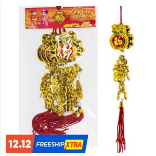 ĐỒ TREO TẾT CHỮ PHÚC CHỮ TIỀN 1 BỊCH 5 DÂY