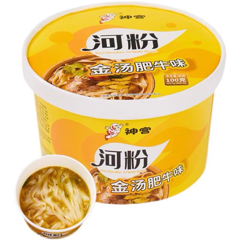 Phở thịt bò Quảng Đông hót tiktok Trung Quốc (sẵn hàng)