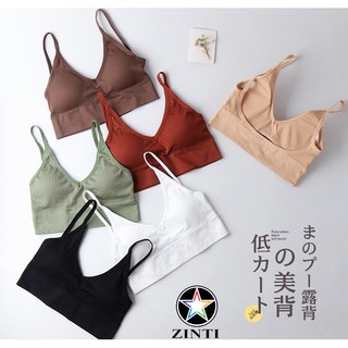 Áo ngực giá rẻ🎀FREESHIP🎀 Áo lót thun gân hở lưng