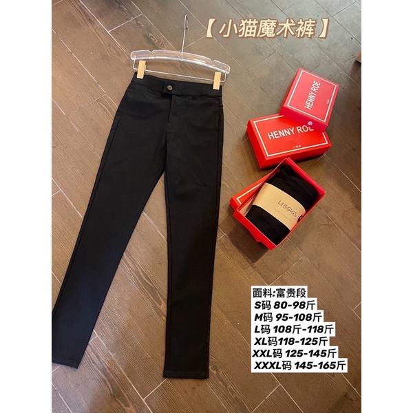 QUẦN LEGGING GIẢ BÒ MÀU ĐEN HÃNG HENNY ROE