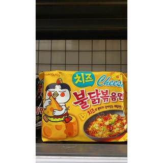  [Siêu Cay Cấp Độ 7] Mỳ Gà Cay Samyang Ramen Hàn Quốc