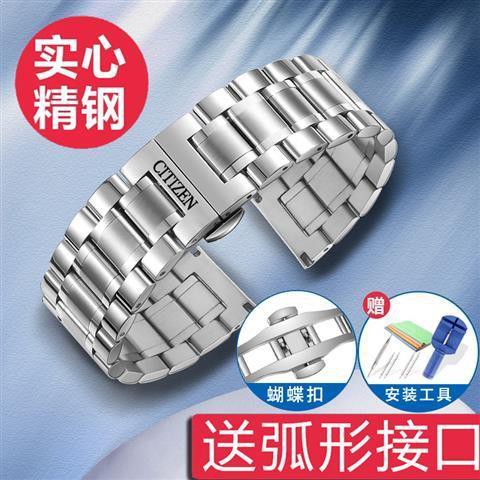 Dây đeo đồng hồ Citizen bằng thép không gỉ Bm8475 20 22mm Z179
