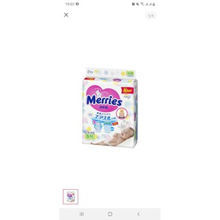 Bỉm merries nội địa nhật S 82 miếng